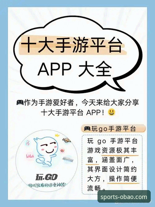 欧宝体育官方APP 资深用户实测:欧宝体育官方APP下载安装及多平台使用心得