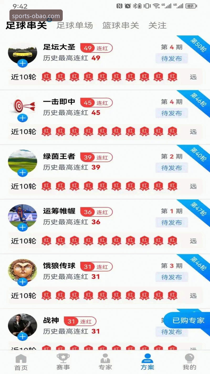 欧宝体育快速获取功能详解 欧宝体育快速获取功能深度评测:从下载到体验的全链路分析