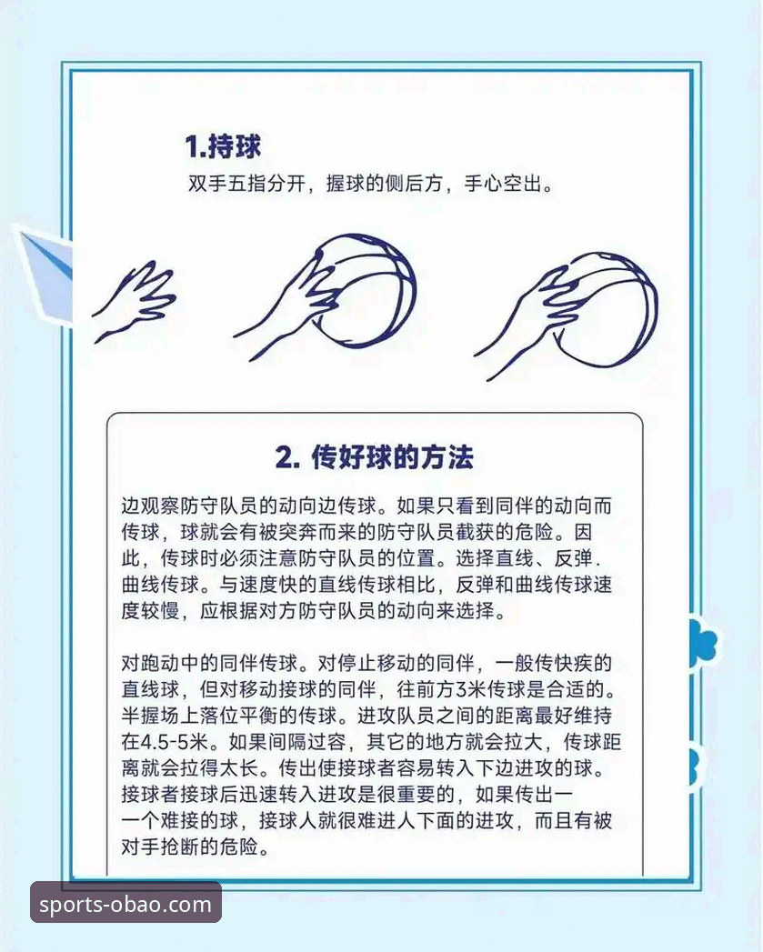 欧宝体育平台必备 如何通过欧宝体育平台必备的资讯功能,第一时间掌握上海男篮豪取12连胜的细节?