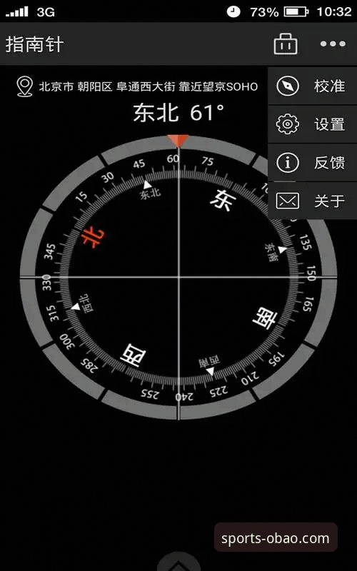 欧宝体育应用下载 欧宝体育应用下载完整指南:从安装到对比分析的深度评测