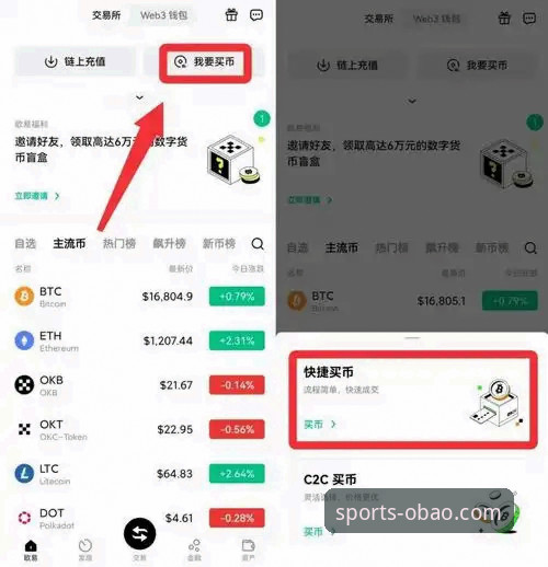 资深技术评测员分享：欧宝体育官网APP下载与使用全攻略