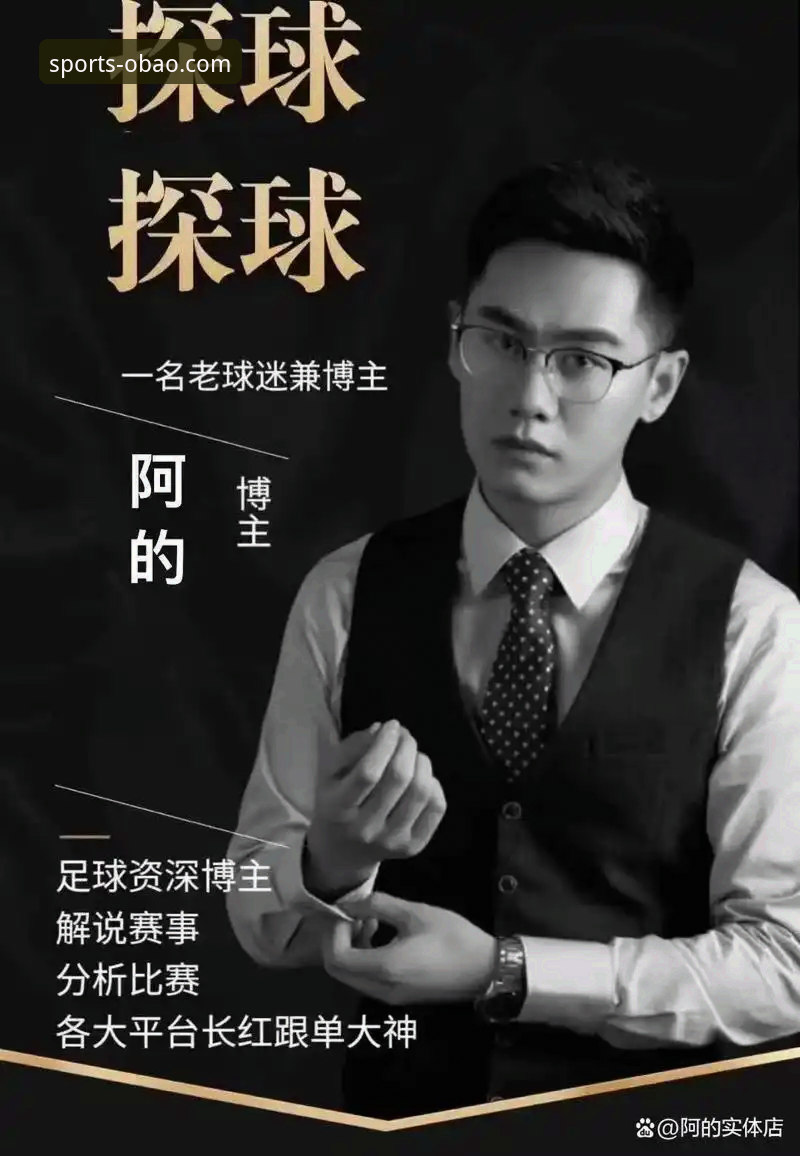 欧宝体育下载安装最新版 角球制胜背后的数据密码:资深用户解读阿森纳登顶关键
