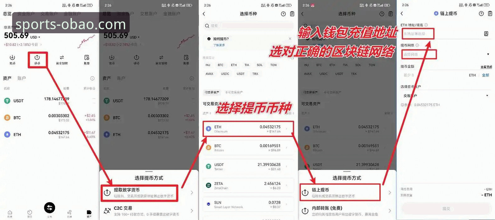 解决欧宝体育软件下载常见问题的7个关键方法——从安装到使用全攻略