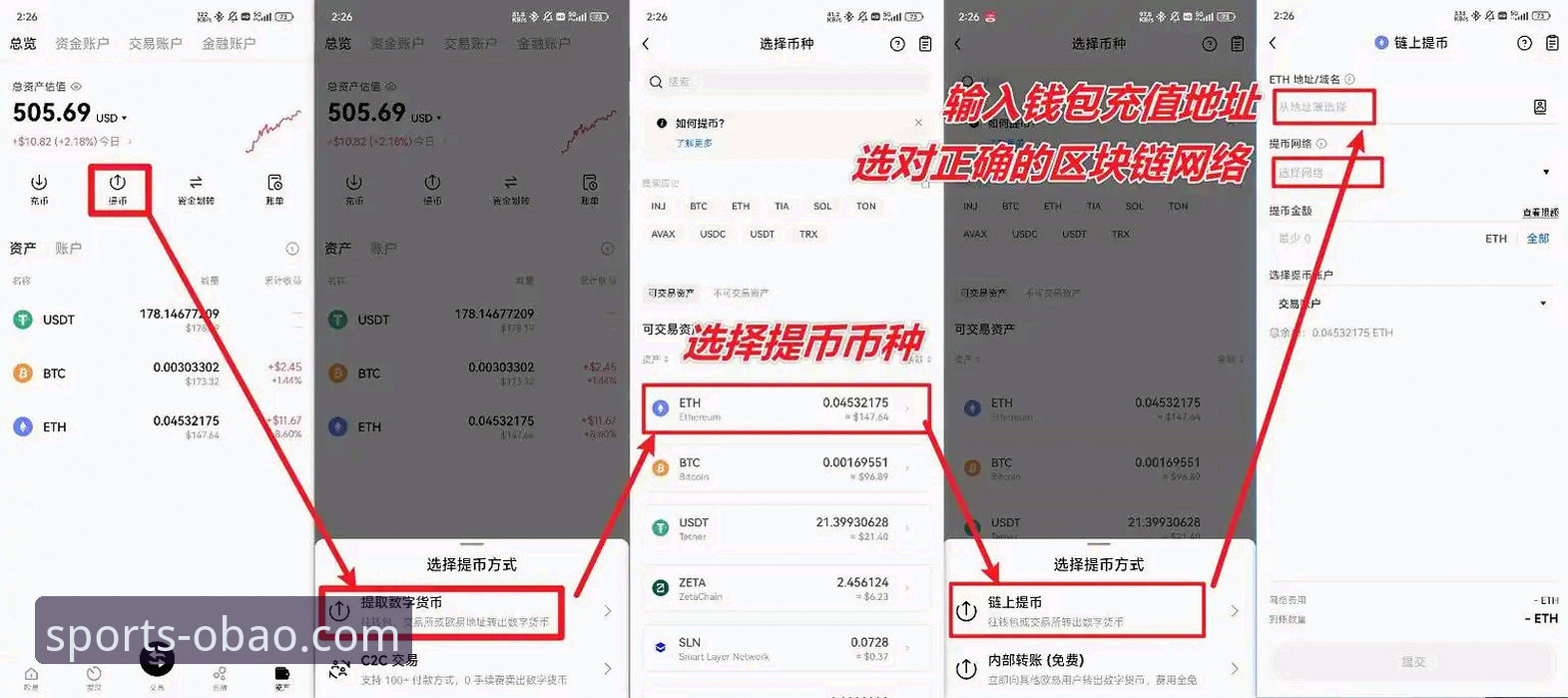欧宝体育官方APP常见问题最新解答：从下载到注册的全流程实战指南
