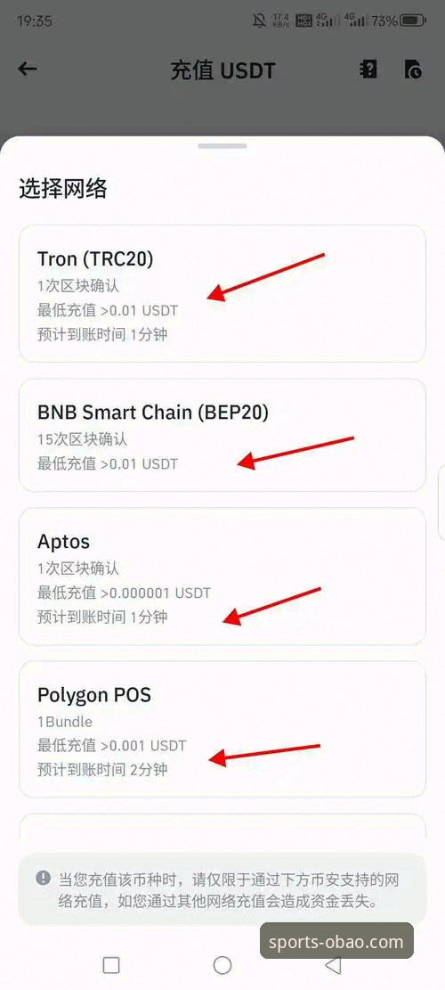欧宝体育官网手机版深度解析：技术视角下的客户端体验与安全考量