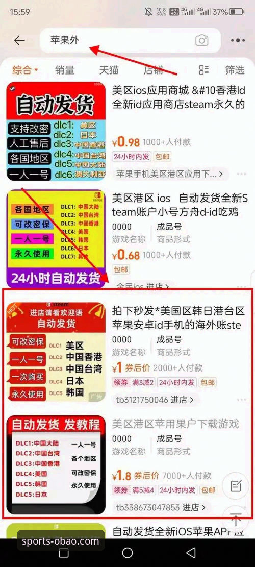 新手必备：欧宝体育官方APP下载安装与实用操作指南