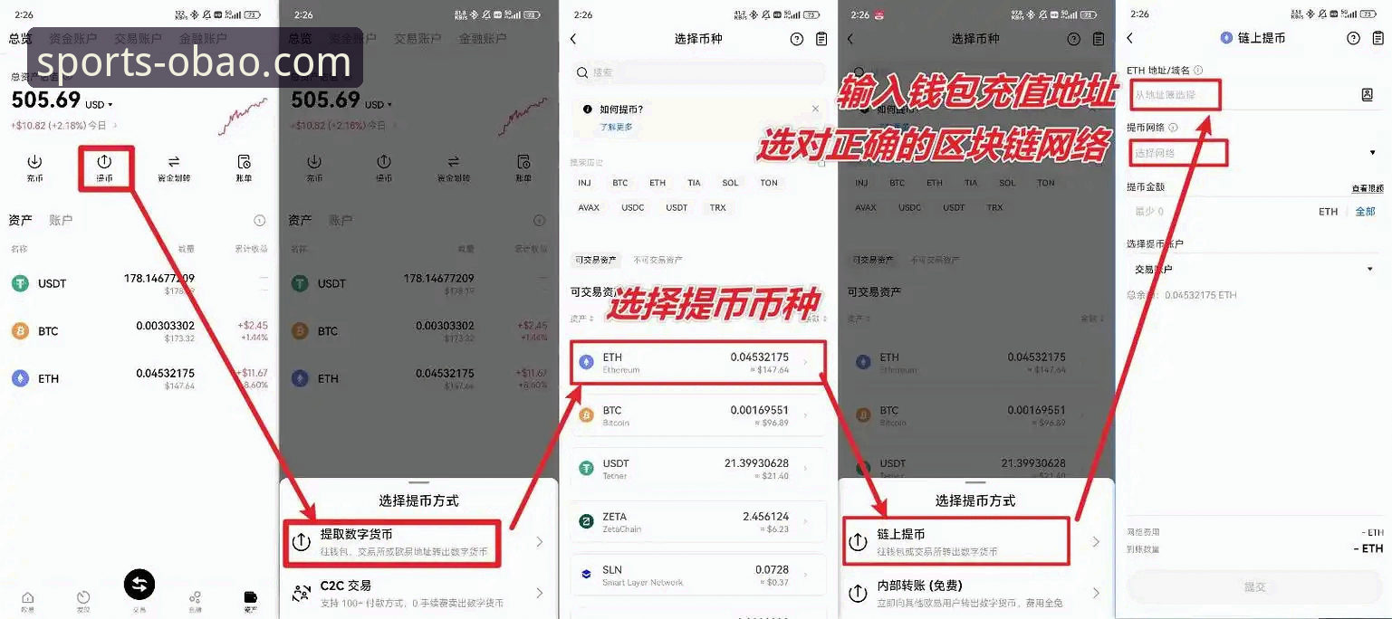 欧宝体育快速获取最新动态：官网下载与APP版本全面升级解析