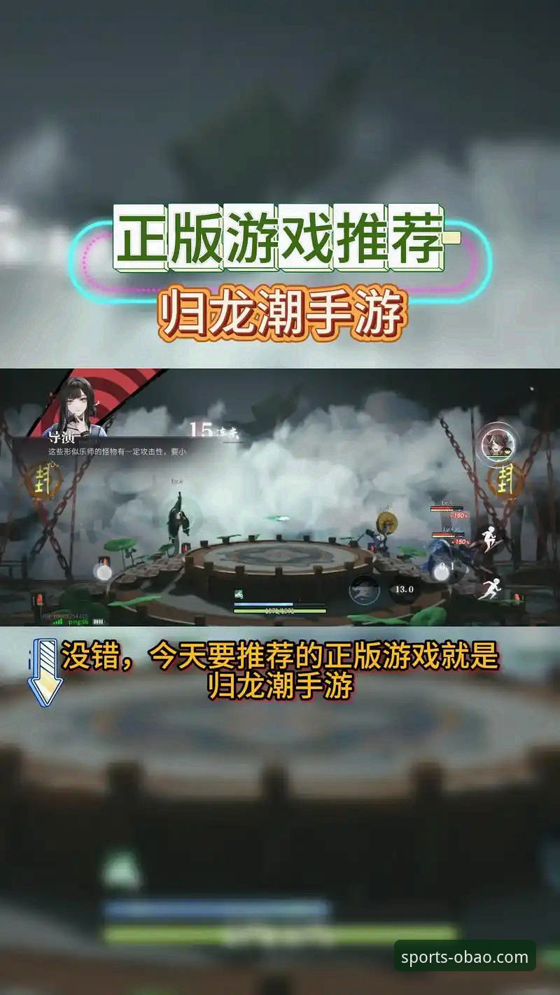 欧宝体育官网入口下载全流程详解：从版本选择到安装指南