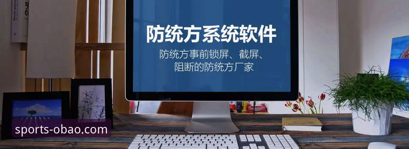 欧宝体育体验2026最新版本详解：功能升级与使用指南