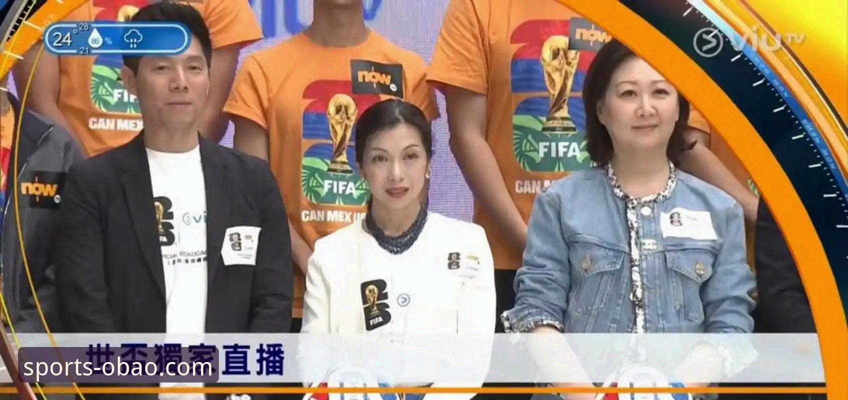 欧宝体育官方手机版 揭秘世界杯排名大洗牌背后的真相:这些球队的积分变化你知道吗?