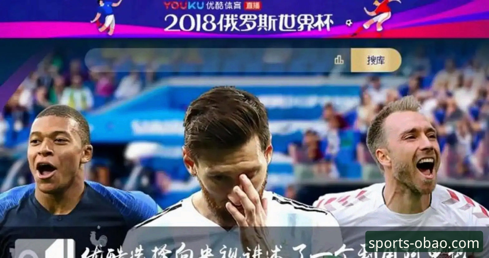 欧宝体育官方手机版 揭秘世界杯排名大洗牌背后的真相:这些球队的积分变化你知道吗?